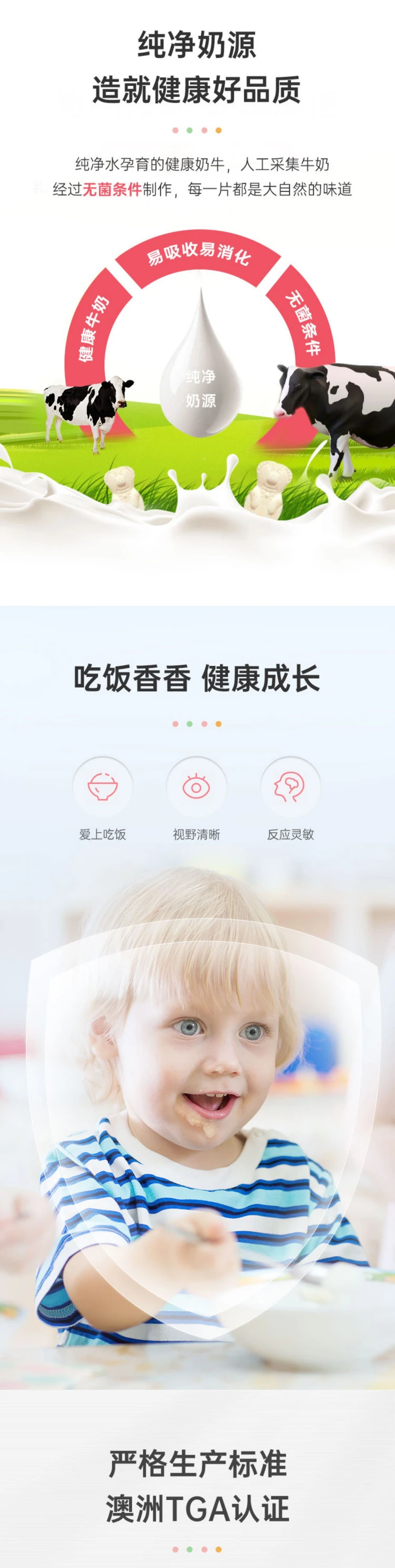 商品[国内直发] Bioisland|Bioisland补锌小熊咀嚼片120粒,价格¥106,第6张图片详细描述