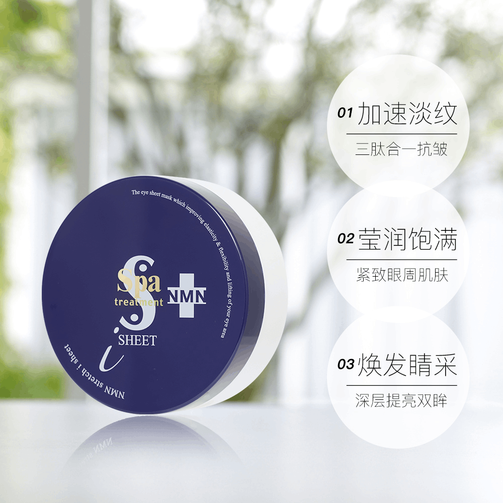 商品Spa treatment|SPA TREATMENT/蓝蛇毒眼膜,价格¥374,第2张图片详细描述