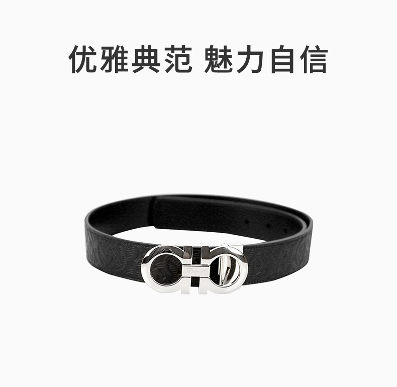 商品Salvatore Ferragamo|SALVATORE FERRAGAMO 黑色男士腰带 67-5542-724127,价格¥2443,第3张图片详细描述