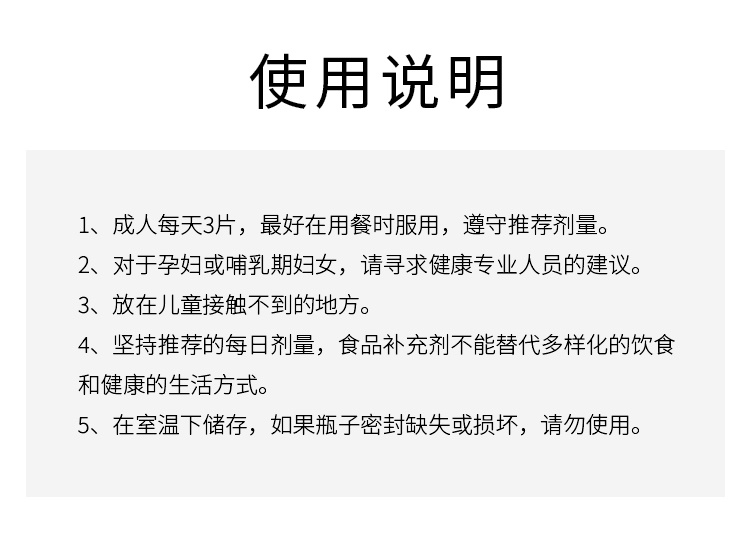商品Solgar|镁元素营养补充片 100粒 补钙神经补充减少疲劳,价格¥211,第9张图片详细描述