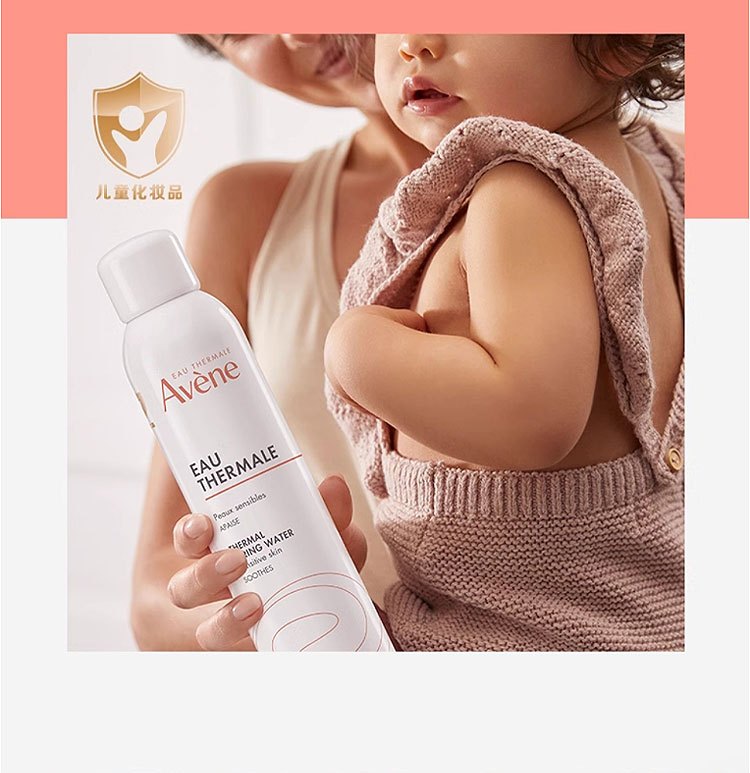 商品Avene|Avene雅漾 舒护活泉水喷雾 300ml,价格¥129,第4张图片详细描述