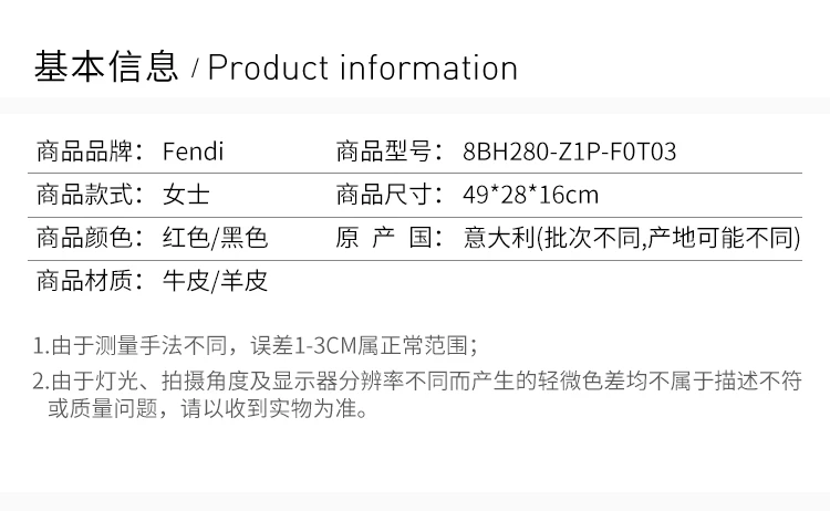 商品[国内直发] Fendi|FENDI 拼色女士手提包 8BH280-Z1P-F0T03,价格¥14233,第2张图片详细描述