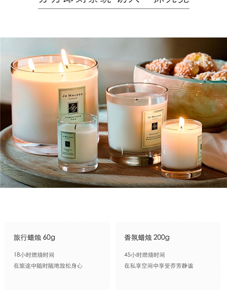 商品Jo Malone London|Jo Malone祖玛珑橙花香氛蜡烛200G,价格¥393,第7张图片详细描述