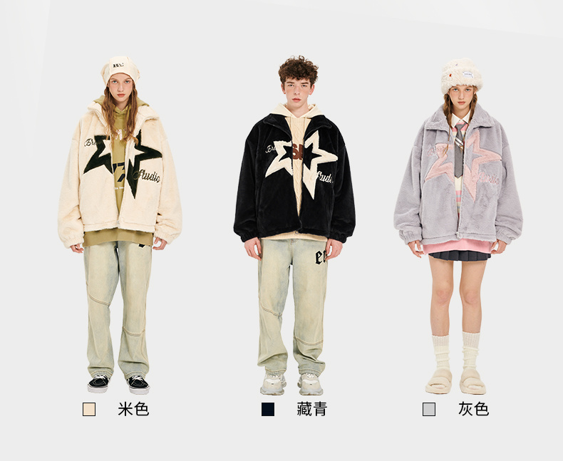 商品[国内直发] ERASER|ER 星星开衫仿兔毛棉服男女同款冬季宽松情侣外套国潮牌休闲加厚保暖棉衣ERyg2255588,价格¥295,第2张图片详细描述