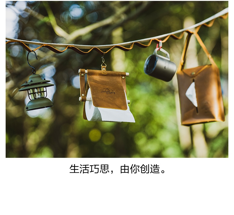 商品[国内直发] MobiGarden|精致露营帐篷挂绳挂架户外野营晾衣绳多功能牛皮置物绳,价格¥82,第15张图片详细描述