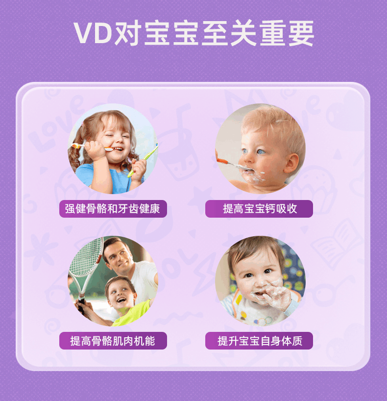 商品Ostelin|澳洲 Ostelin 奥斯特林 宝宝维生素D补钙儿童vd3无糖滴剂2.4ml*2,价格¥221,第4张图片详细描述