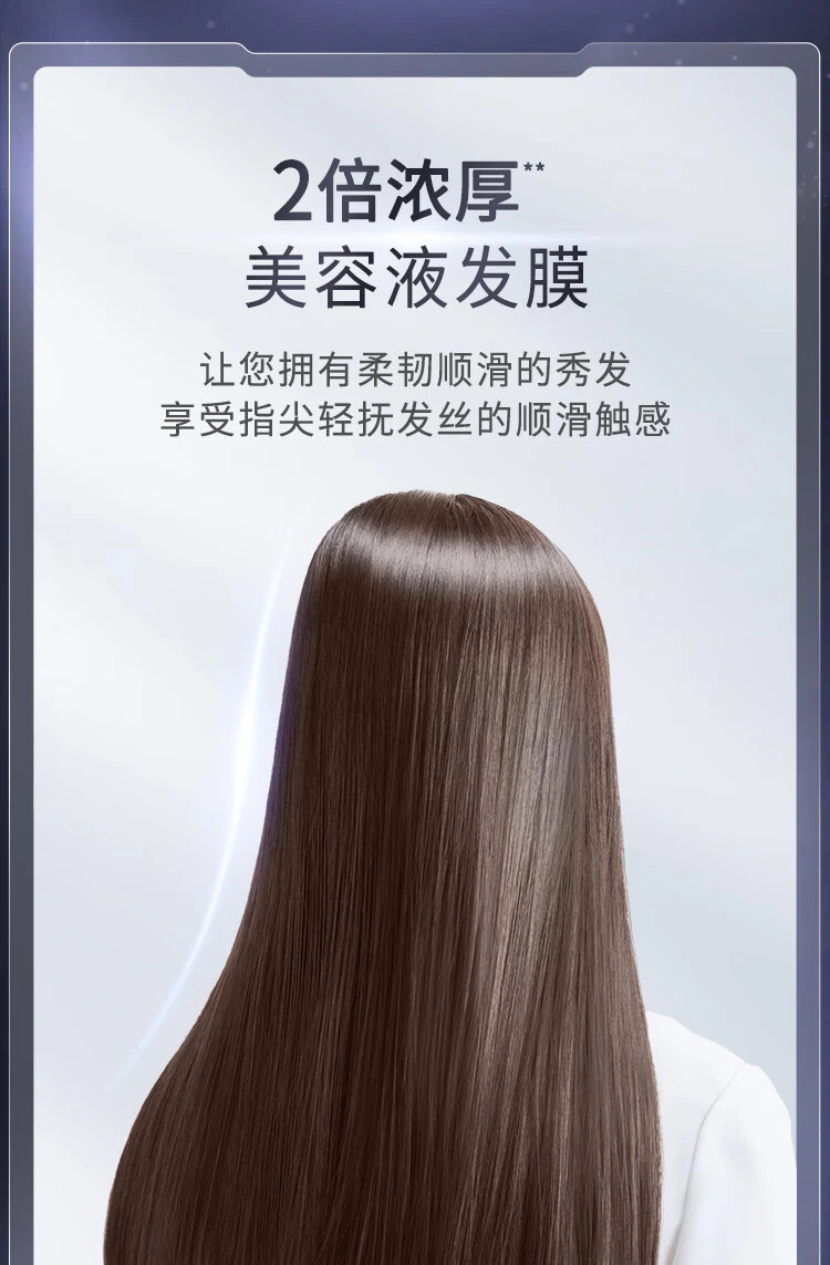 商品[国内直发] FINO|FINO免蒸顺滑烫染修护发膜230g,价格¥57,第6张图片详细描述