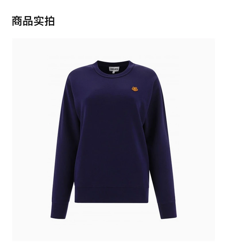 商品[国内直发] Kenzo|KENZO 深蓝色男士卫衣/帽衫 FB52SW820-4ML-76,价格¥1314,第4张图片详细描述