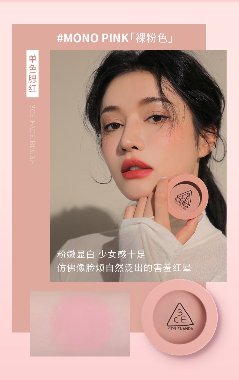 商品3CE|3CE单�色腮红蜜桃橘裸粉哑光自然腮红修容哑光ins,价格¥126,第2张图片详细描述