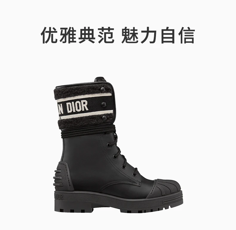 商品[国内直发] Dior|DIOR 女士黑色白字母徽标刺绣饰带小牛皮系带及踝靴 KCI704VES-S20X,价格¥12569,第1张图片详细描述