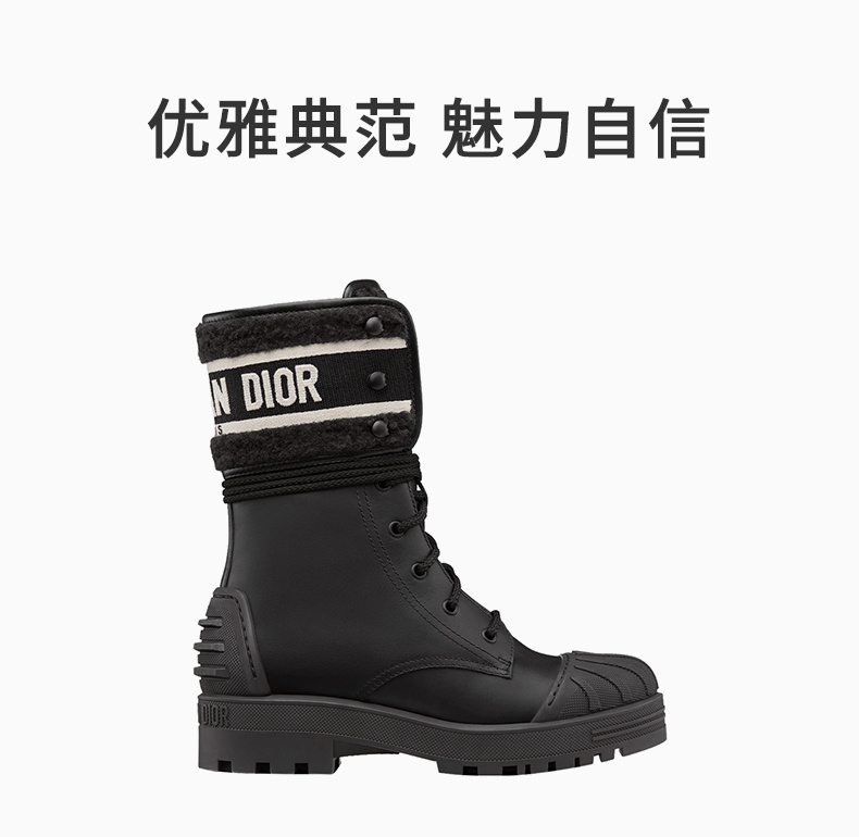 商品[国内直发] Dior|DIOR 女士黑色白字母徽标刺绣饰带小牛皮系带及踝靴 KCI704VES-S20X,价格¥12456,第1张图片详细描述