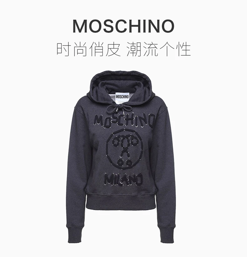 商品Moschino|MOSCHINO 深灰色女士卫衣/帽衫 A1707-5527-1516,价格¥1884,第3张图片详细描述