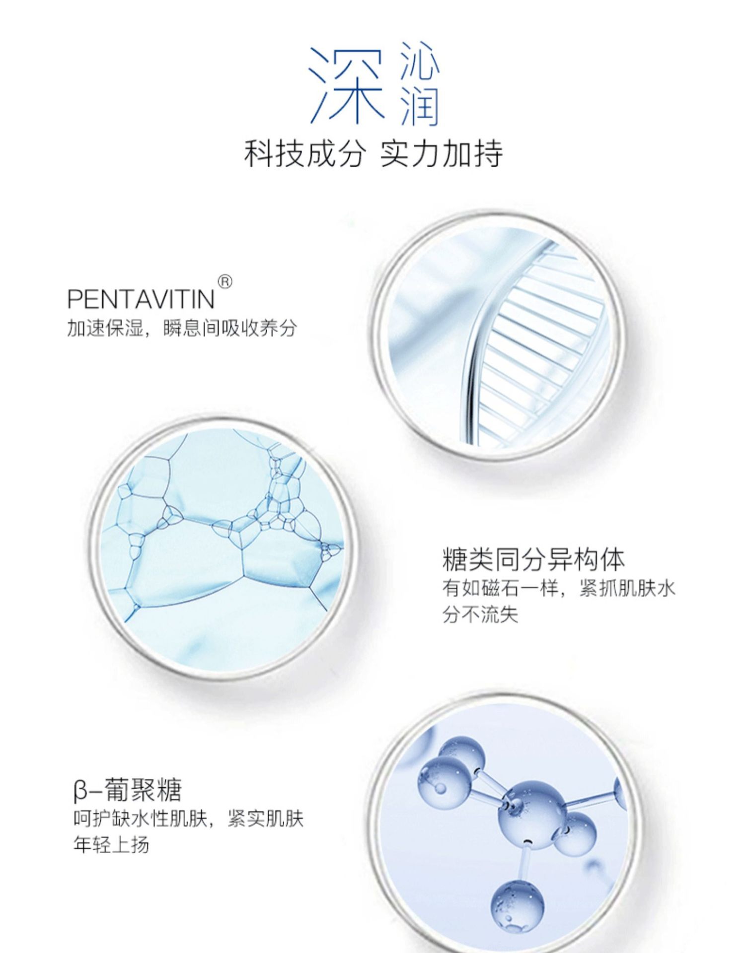 商品[国内直发] EAORON|水光针玻尿酸白面膜,价格¥253,第9张图片详细描述