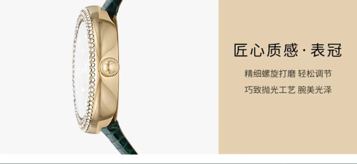 商品[国内直发] Armani|Armani阿玛尼玫瑰小圆盘 复古轻奢镶钻小绿表女AR11419,价格¥963,第5张图片详细描述