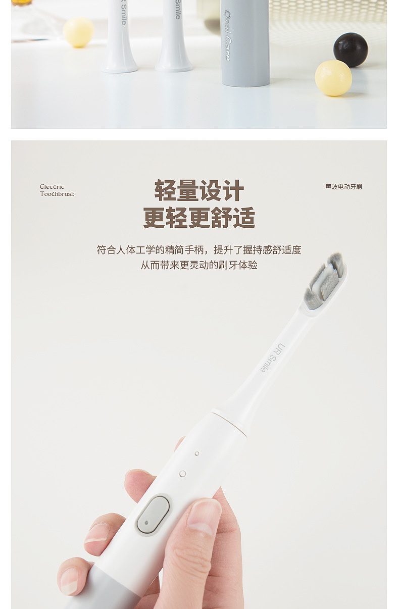商品[国内直发] GLENVINTEN|格岚云顿新款智能6档声波家用电动牙刷情侣成人款USB充电防水软毛牙刷,价格¥133,第11张图片详细描述