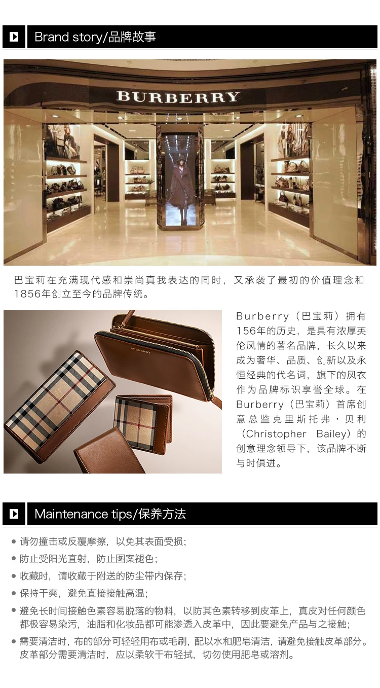 商品[国内直发] Burberry|BURBERRY 拼色女士手提包 3903402,价格¥7291,第8张图片详细描述