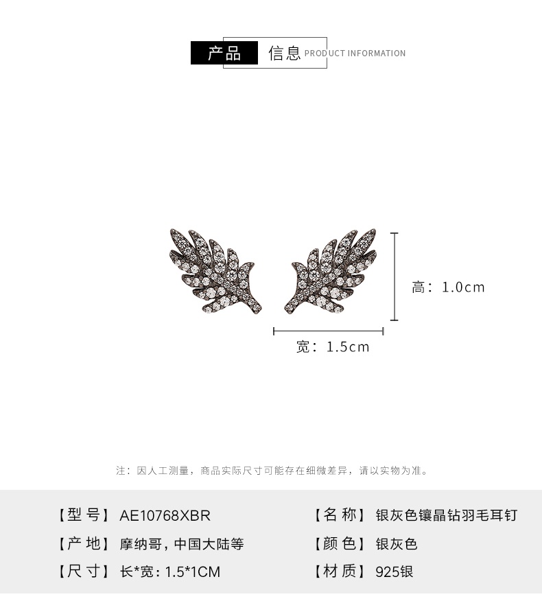 商品apm Monaco|【清仓价】apm耳环女时尚精致气质耳饰（香港仓发货）,价格¥406,第15张图片详细描述