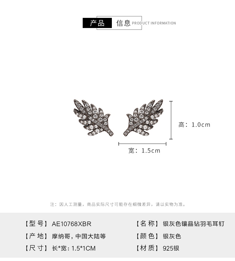 商品apm Monaco|【清仓价】apm耳环女时尚精致气质耳饰（香港仓发货）,价格¥403,第15张图片详细描述