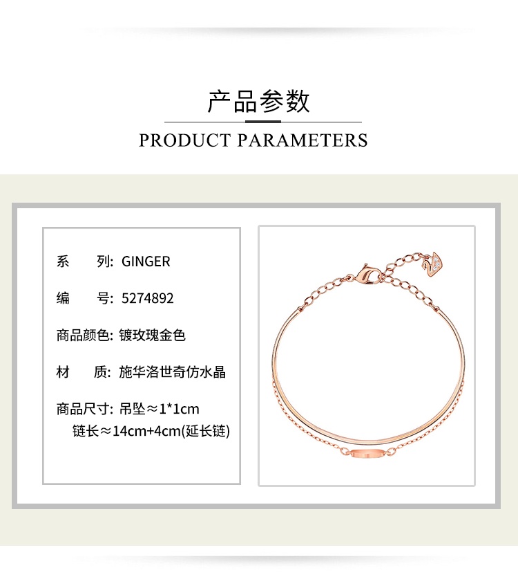 商品Swarovski|SWAROVSKI 施华洛世奇  GINGER 优雅百搭 层叠设计 女手镯 5274892  送女友 ,价格¥477,第2张图片详细描述