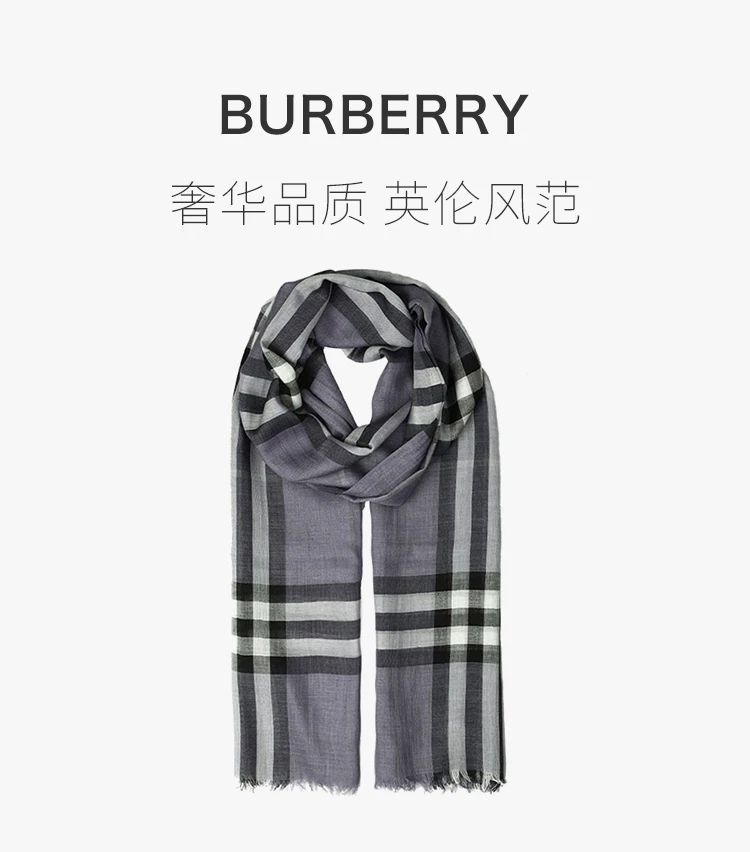 商品Burberry|Burberry 博柏利 女士紫丁香色格纹丝毛混纺围巾 4001364,价格¥2088,第1张图片详细描述