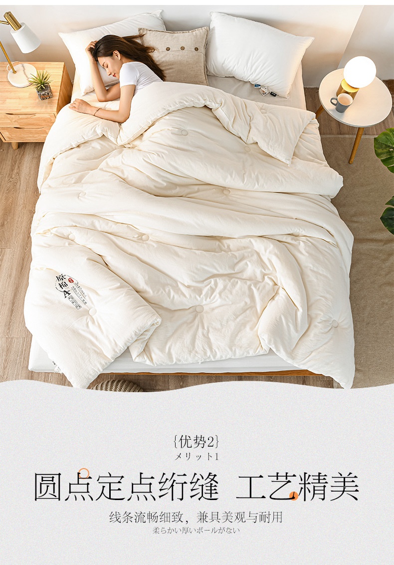 商品[国内直发] GLENVINTEN|格岚云顿日式被子原棉单双人秋冬被芯冬季加厚大豆纤维被夏凉被礼品被子,价格¥132,第12张图片详细描��述