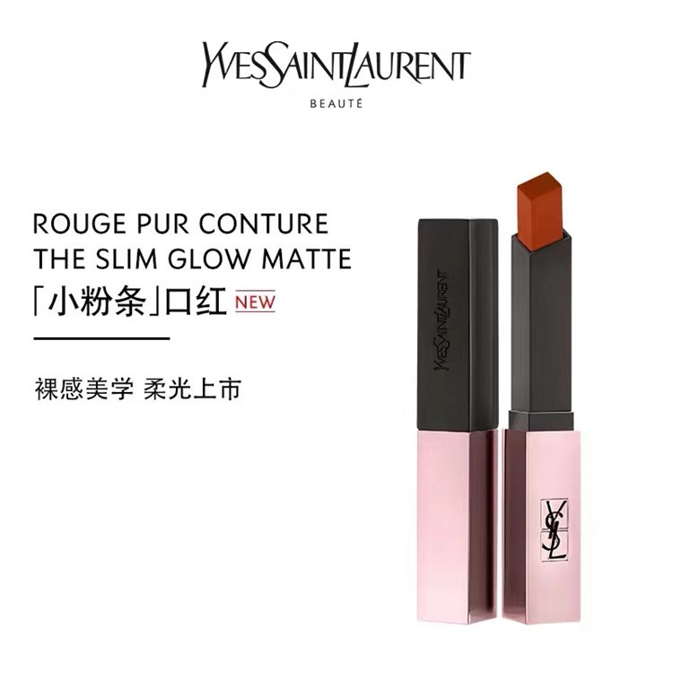 商品Yves Saint Laurent|YSL圣罗兰细管小粉条口红雾面哑光唇膏2.2g 多色可选,价格¥390,第3张图片详细描述