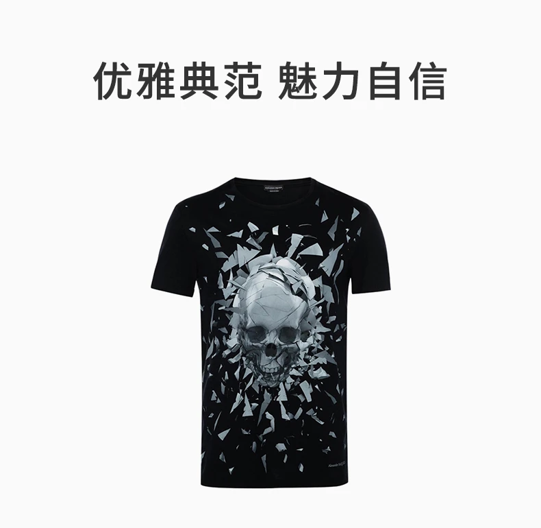 商品[国内直发] Alexander McQueen|Alexander McQueen 亚历山大·麦昆 男士黑色有机棉 T恤 551779-QMZ73-0901,价格¥1156,第1张图片详细描述