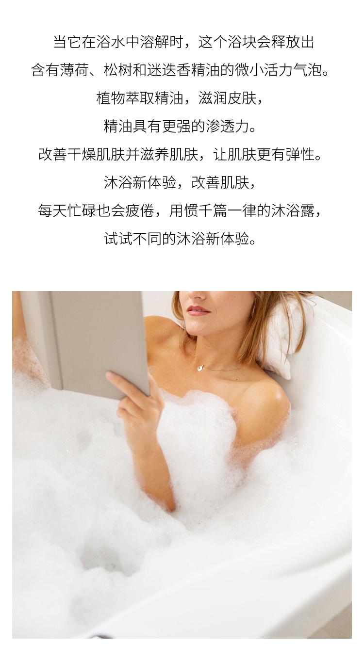 商品L'Occitane|欧舒丹薄荷精油泡泡浴块浴球 18g 温和清洁香薰疗愈 简装,价格¥91,第5张图片详细描述