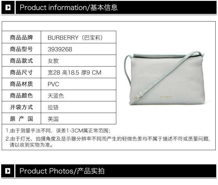 商品[国内直发] Burberry|Burberry 博柏利 女士天蓝色pvc单肩斜挎包 3939268,价格¥4125,第2张图片详细描述