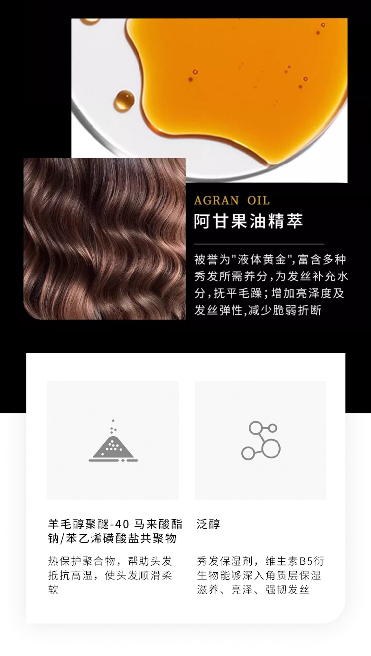 商品Balmain|Balmain巴尔曼美发热防护喷雾 200ml 造型打底隔热护发塑型,价格¥292,第2张图片详细描述