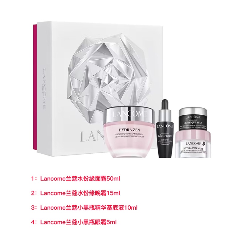 商品Lancôme|兰蔻2022水份缘限量护�肤4件套 面霜50ml+晚霜15ml+精华10ml+眼霜5ml,价格¥403,第6张图片详细描述