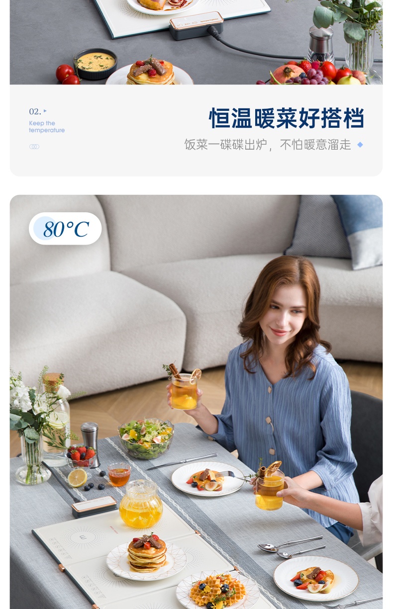 商品[国内直发] Morphy Richards|折��叠暖菜板家用多功能桌面热菜板MR8300智能定时方形保温板,价格¥391,第17张图片详细描述