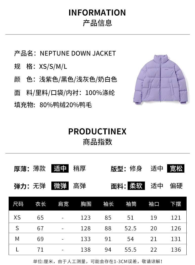 商品NERDY|【享贝家】NERDY 2022秋冬新款经典logo简约短款立领羽绒服 男女同款 浅紫色\奶白色\浅灰色\黑色（预售款，10天发货） PNEW22DJ0/浅灰色PNEW22DJ023506/黑色PNEW22DJ020105,价格¥703,第2张图片详细描述
