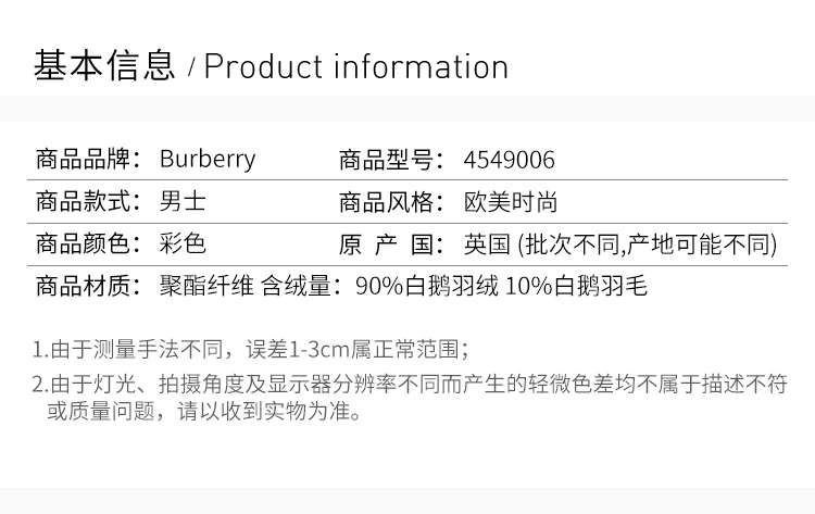 商品[国内直发] Burberry|Burberry 博柏利 女士彩虹色棉服 4549006,价格¥12255,第2张图片详细描述