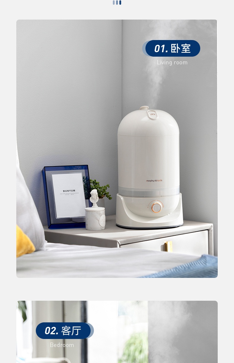 商品[国内直发] Morphy Richards|加湿器空气除菌喷雾MR2803家用静音小型办公司桌面喷雾加湿机,价格¥214,第24张图片详细描述