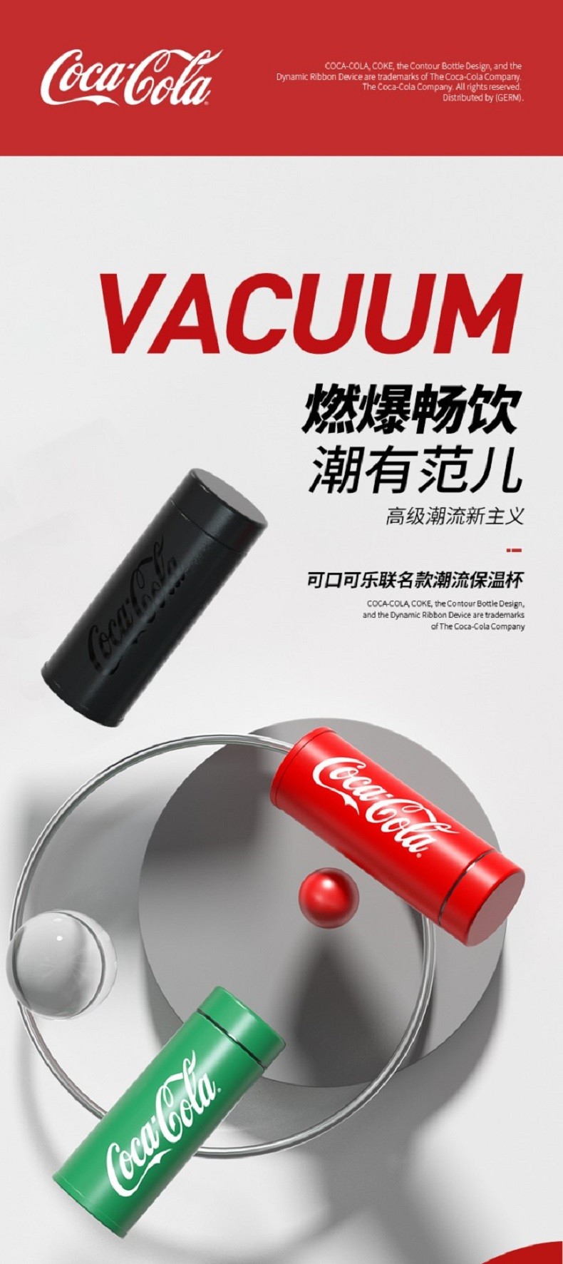 商品GERM|日本GERM格沵 可口可乐联名款潮流 保温杯 300ML,价格¥308,第1张图片详细描述