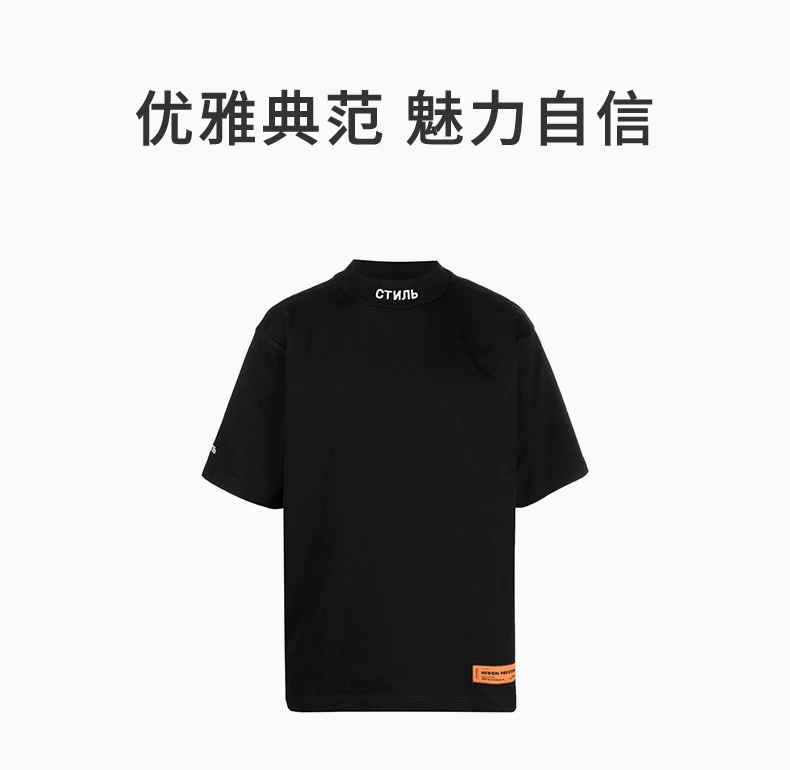 商品Heron Preston|HERON PRESTON 黑色男士T恤 HMAA021R21JER001-1001,价格¥932,第1张图片详细描述