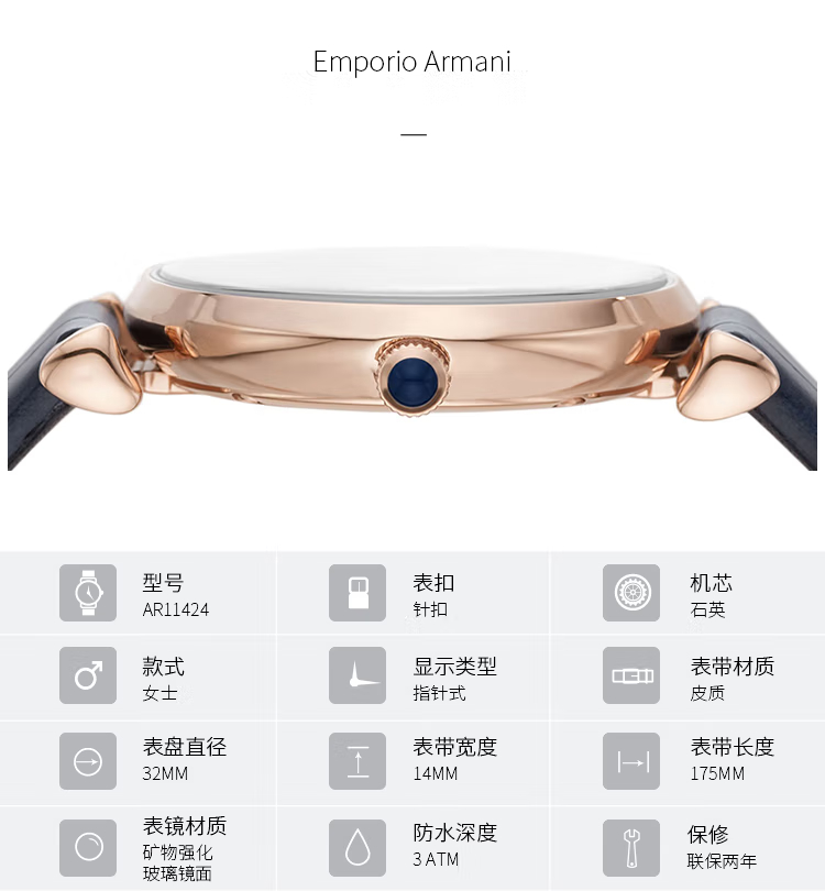 商品Emporio Armani|阿玛尼(Emporio Armani) 皮革表带时尚满天星欧美表石英女士腕表  AR11424,价格¥4139,第3张图片详细描述