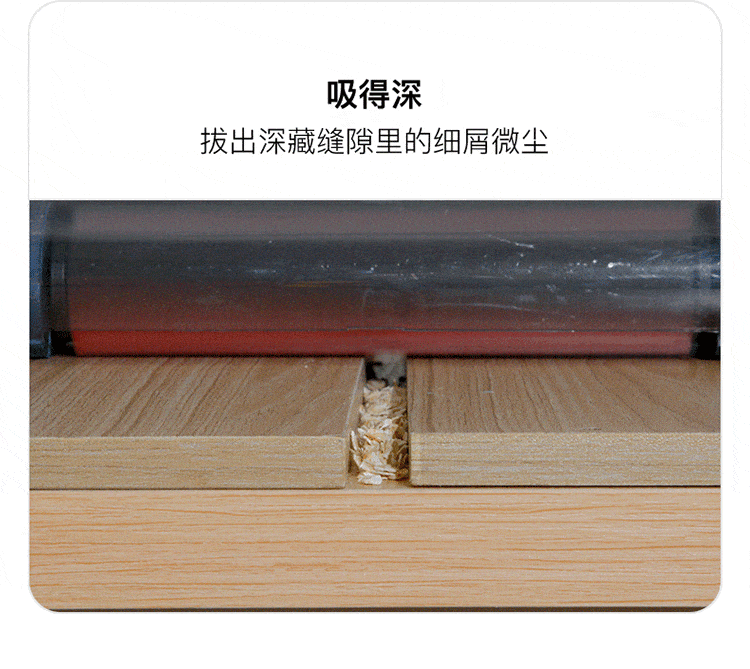 商品[国内直发] DEERMA|德尔玛 吸拖一体无线吸尘器VC20 Pro,价格¥993,第13张图片详细描述