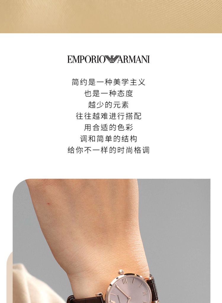 商品[国内直发] Emporio Armani|Armani阿玛尼手表女时尚复古简约樱花粉石英女表AR1911,价格¥1436,第2张图片详细描述