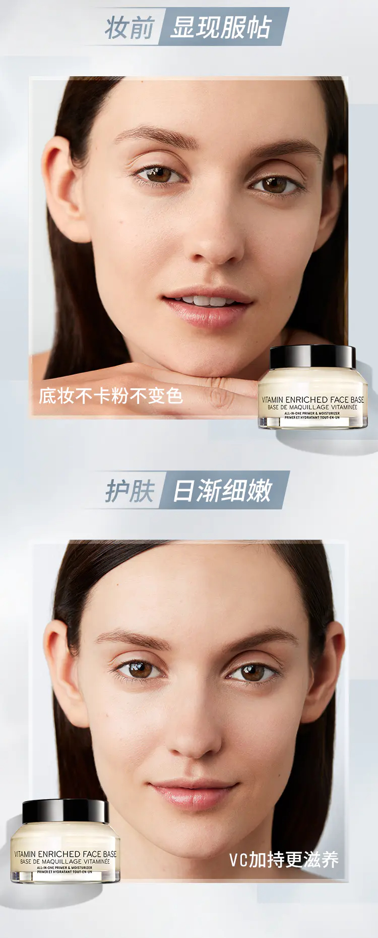 商品Bobbi Brown|芭比波朗橘子面霜妆前柔润底霜50ml/100ml妆前打底卡粉救星柔润滋养【香港直邮】,价格¥161,第2张图片详细描述