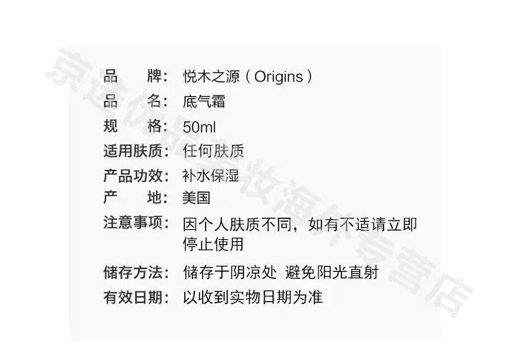 商品Origins|悦木之源咖啡因面霜乳液50ml清爽型补水保湿修护焕亮【香港直邮】,价格¥200,第3张图片详细描述