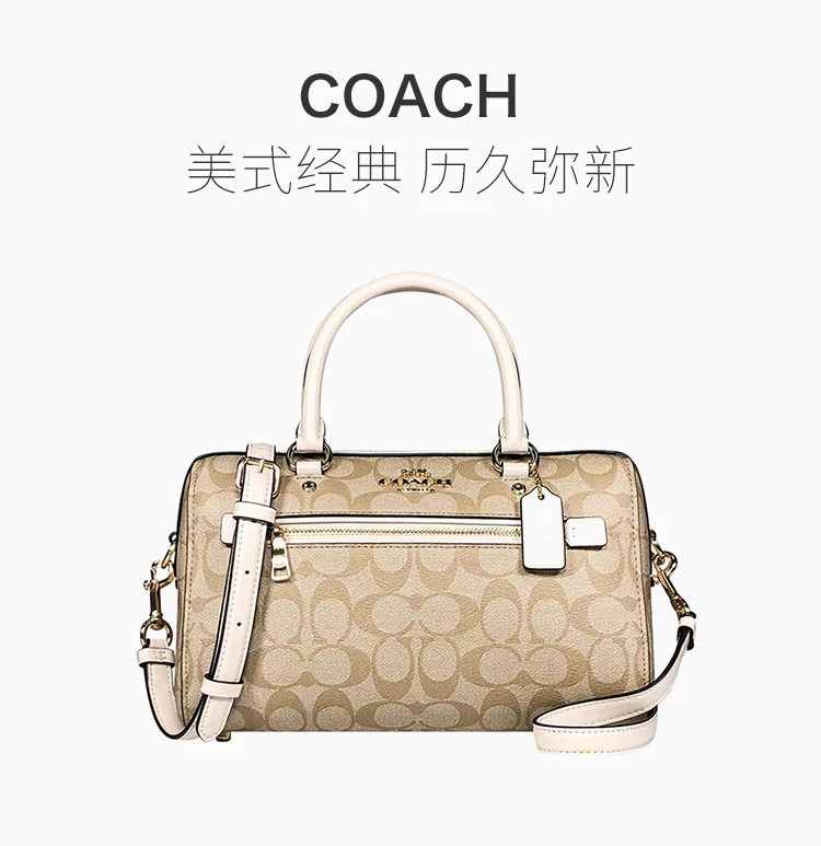 商品[国内直发] Coach|COACH 蔻驰 Rowan系列波士顿包老花帆布配皮手提女士斜挎包  F83607IMDQC,价格¥1549,第1张图片详细描述