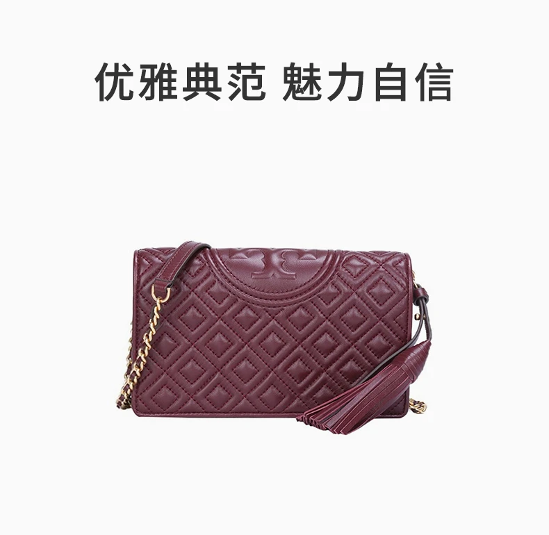 商品Tory Burch|Tory Burch 汤丽柏琦 女士紫红色羊皮单肩斜挎包 50263-639,价格¥2181,第1张图片详细描述