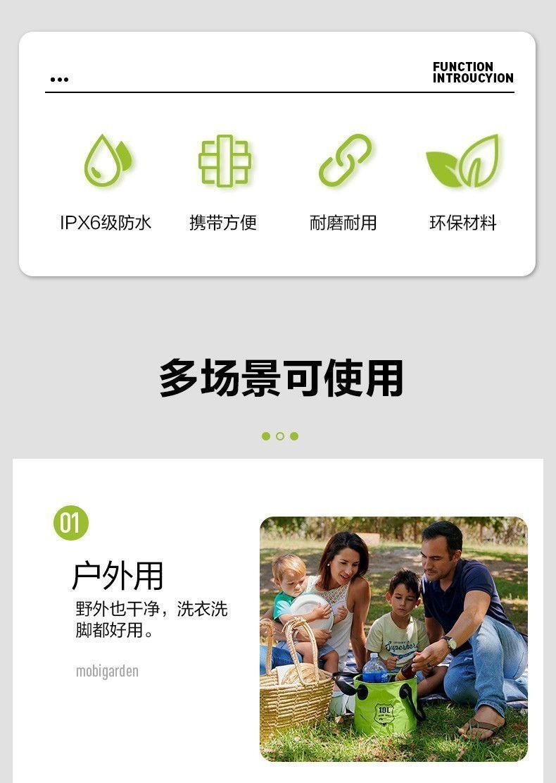 商品[国内直发] MobiGarden|户外旅行露营PVC防水便携易收纳洗脸多用钓鱼水盆水桶,价格¥52,第10张图片详细描述