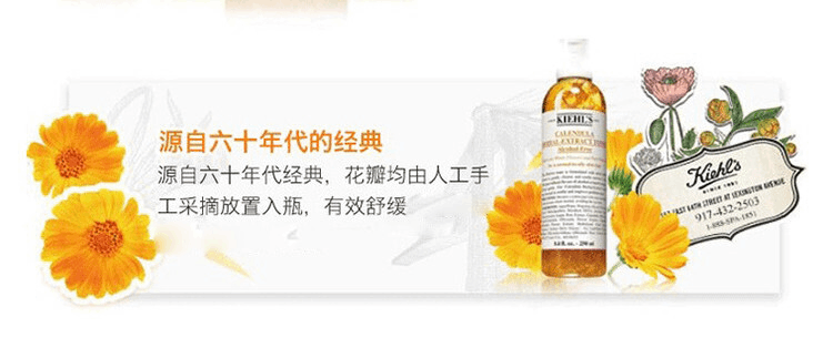 商品Kiehl's|Kiehls 科颜氏 金盏花洁面啫喱 230ml,价格¥271,第5张图片详细描述