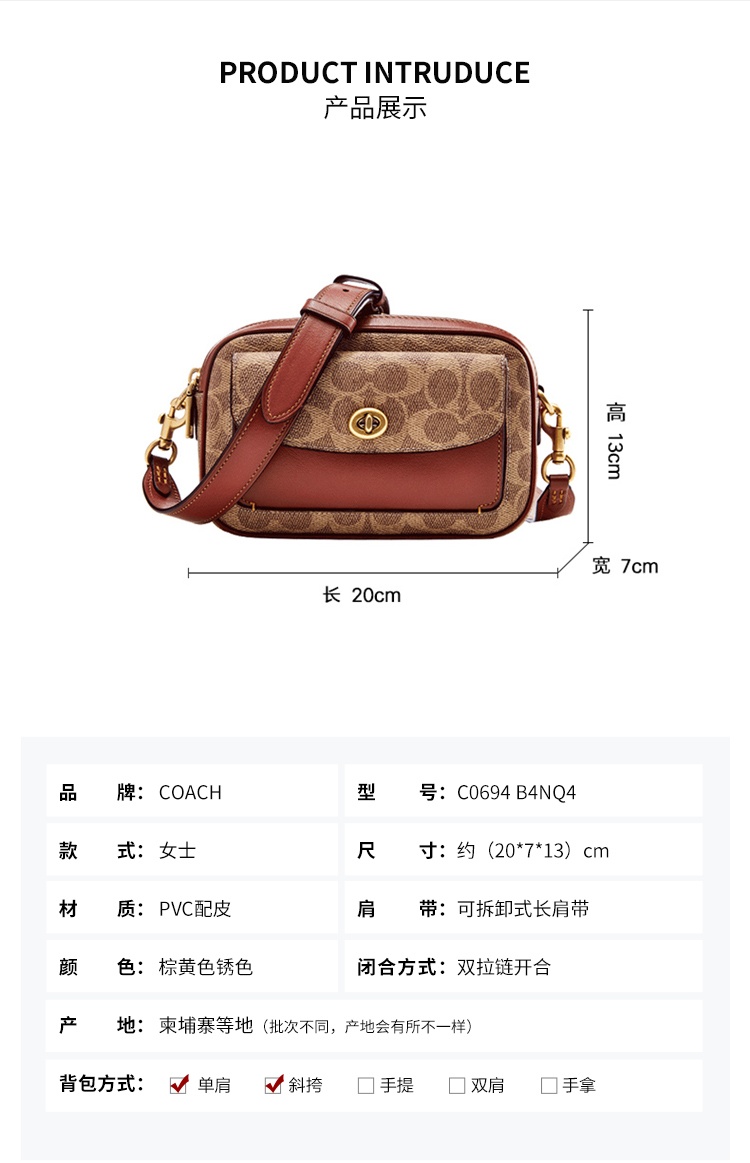 商品Coach|蔻驰女士专柜款经典单肩斜挎小方包（香港仓发货）,价格¥2364,第2张图片详细描述