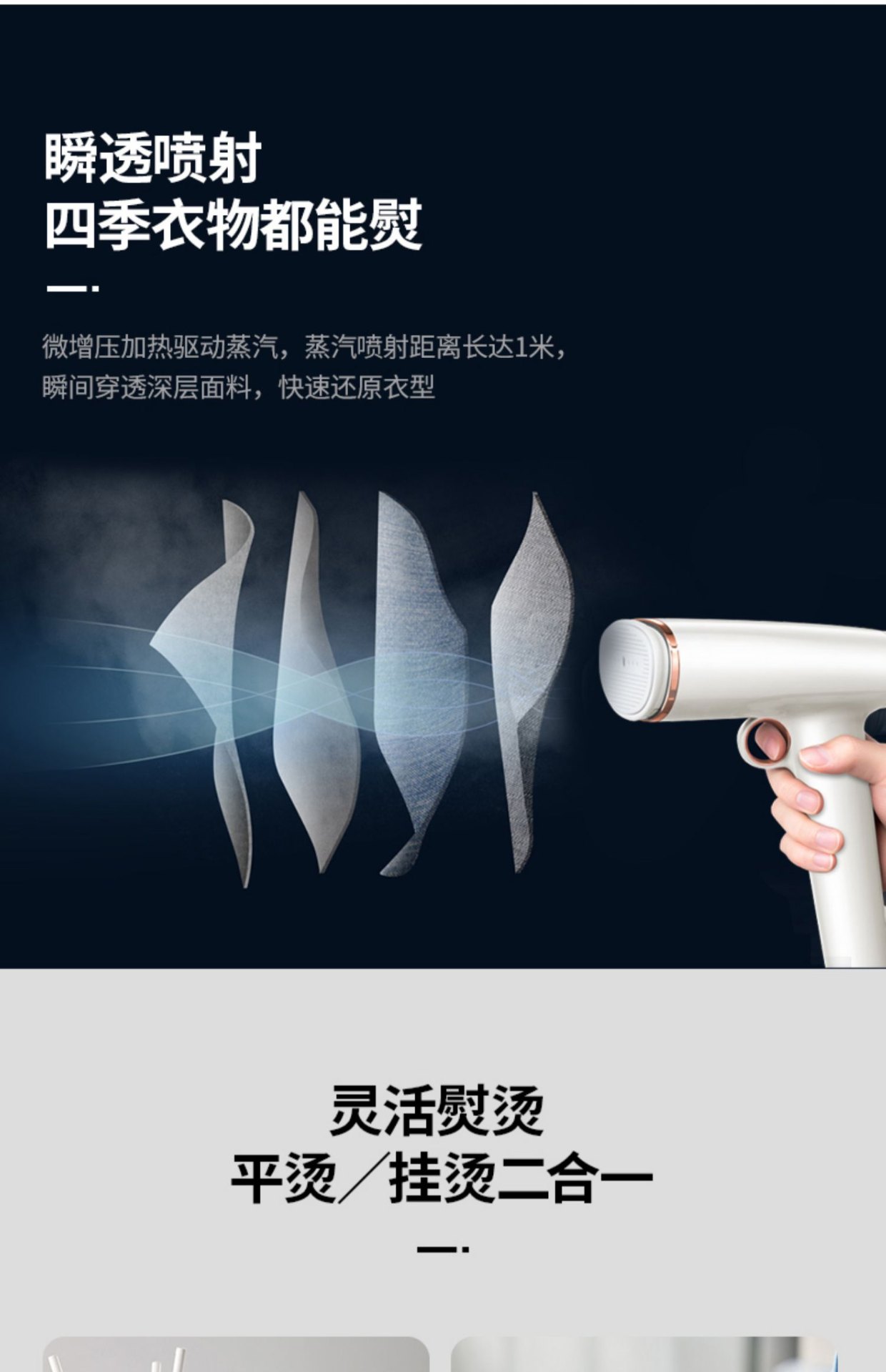 商品[国内直发] Morphy Richards|小型手持蒸汽挂烫机MR2030便携式熨烫机熨衣服家用熨斗,价格¥335,第23张图片详细描述