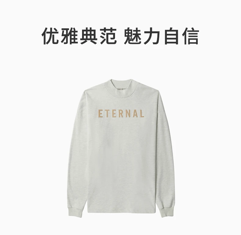 商品Fear of god|FEAR OF GOD 浅灰色男士卫衣/帽衫 FGE50002AJER-122,价格¥1147,第1张图片详细描述