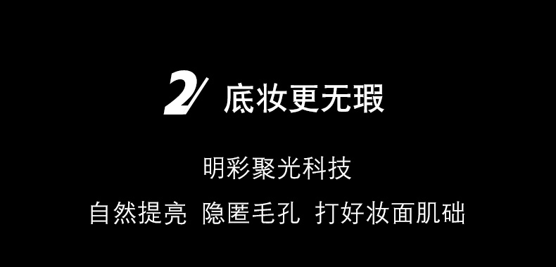商品Yves Saint Laurent|圣罗兰YSL 黑丝缎亮颜亮肌乳 超模妆前乳 补水隐匿毛孔提亮肤色 40ml,价格¥404,第8张图片详细描述